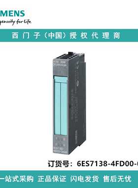 议价6ES7138-4FD00-0AA0西门子4POTDIS用于 ET 200 电位分布块 15