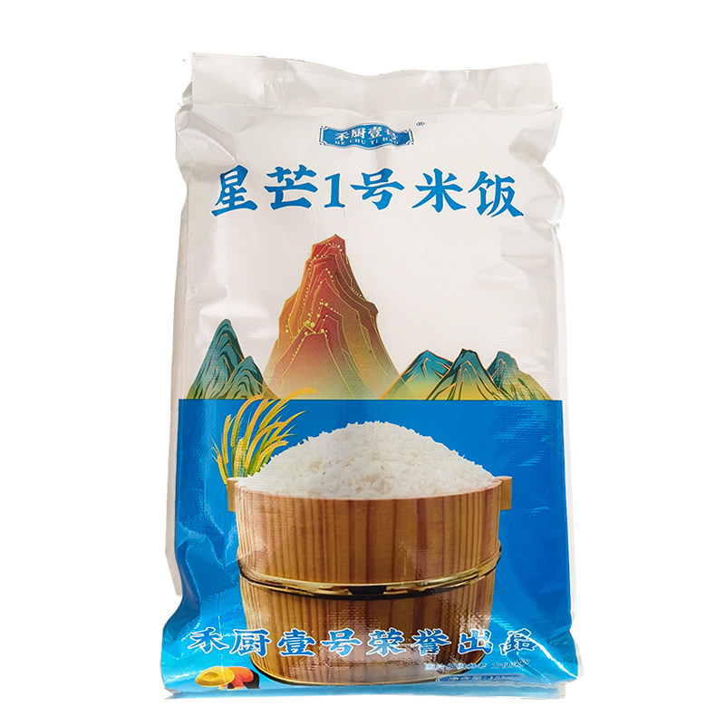 禾厨壹号1号炒饭米适用餐饮酒店炒饭专用米五谷炒饭米2袋装巨划算