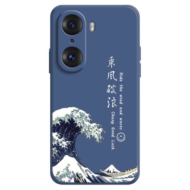 乘风破浪honor荣耀60硅胶中国风