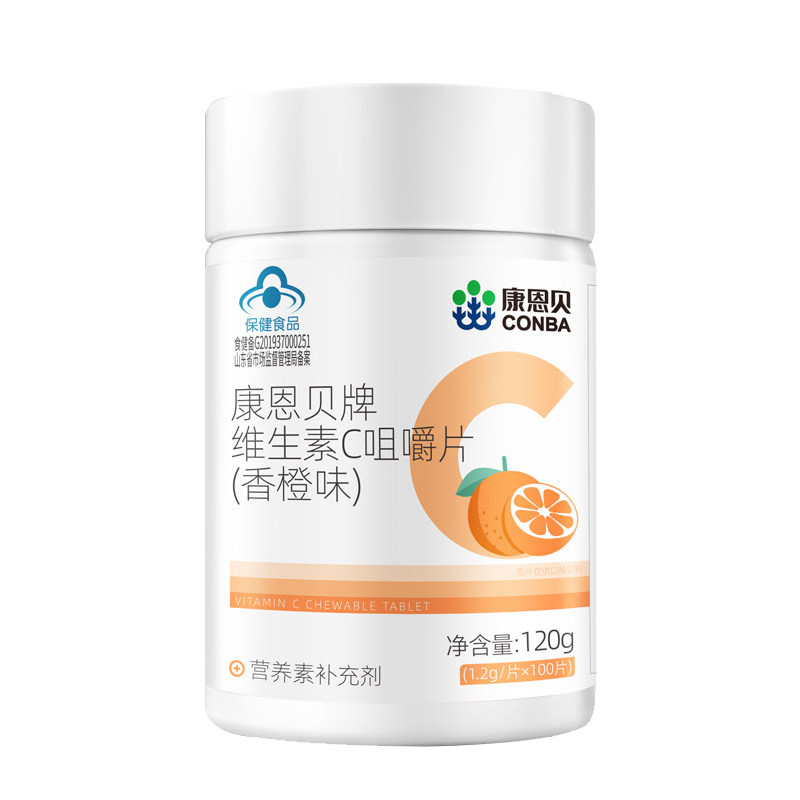 康恩贝维生素C咀嚼片vc片维他命c含片男女性成人
