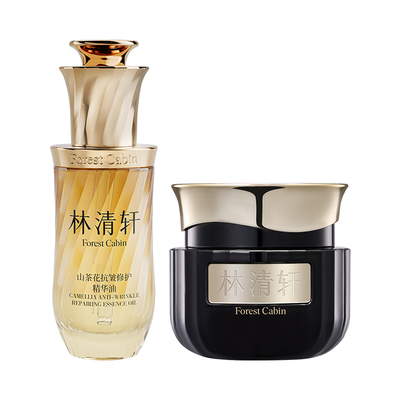 【k姐年货节】林清轩5.0山茶花抗皱修护精华油50ml护肤