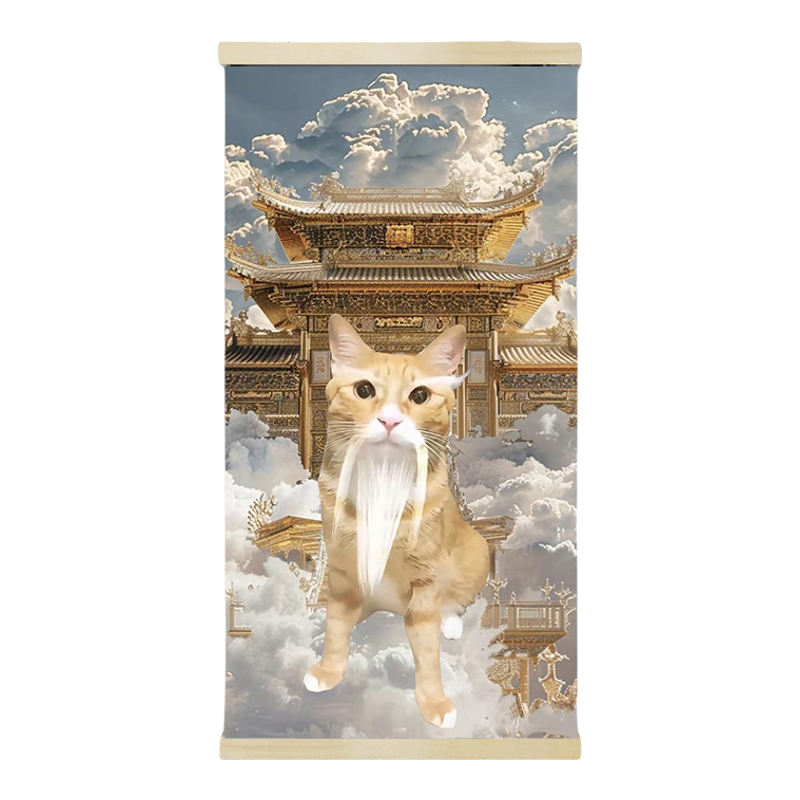 哈基米圆头耄耋哈气仙法挂画