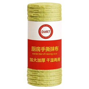 10A抗菌竹节绒周抛抹布厨房专用易清洗加厚吸水不易掉毛厚洗碗布