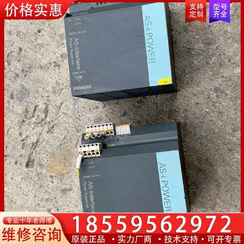 【询价】3RX9503-0BA00  30V电源 ，正常，适用