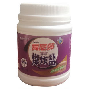 爱尼莎爆炸盐1.1㎏多效洁净多重保护活氧去渍