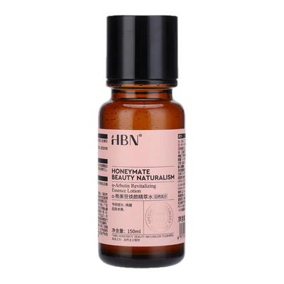 HBN发光水150ml熊果素精粹水