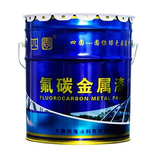 氟碳漆金属漆户外防锈漆防腐栏杆外墙防盗门油漆彩钢瓦翻新银粉漆