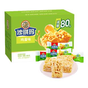 徐福记减糖80%沙琪玛下午茶糕点年货节礼物送礼团购礼品箱装430g