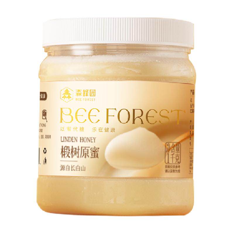森蜂园长白山高原椴树原蜜1000g家庭装椴树结晶雪蜜