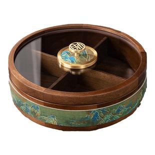 实木分格干果盒中式家用客厅果盘轻奢高档乔迁零食瓜子收纳盒新款