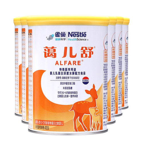 雀巢蔼儿舒婴儿配方粉400g 6罐乳糖不耐受缓解腹泻
