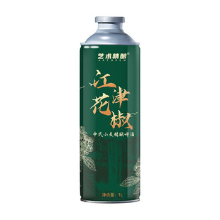 艺术精酿江津花椒中式小麦精酿啤酒重庆精酿啤酒整箱