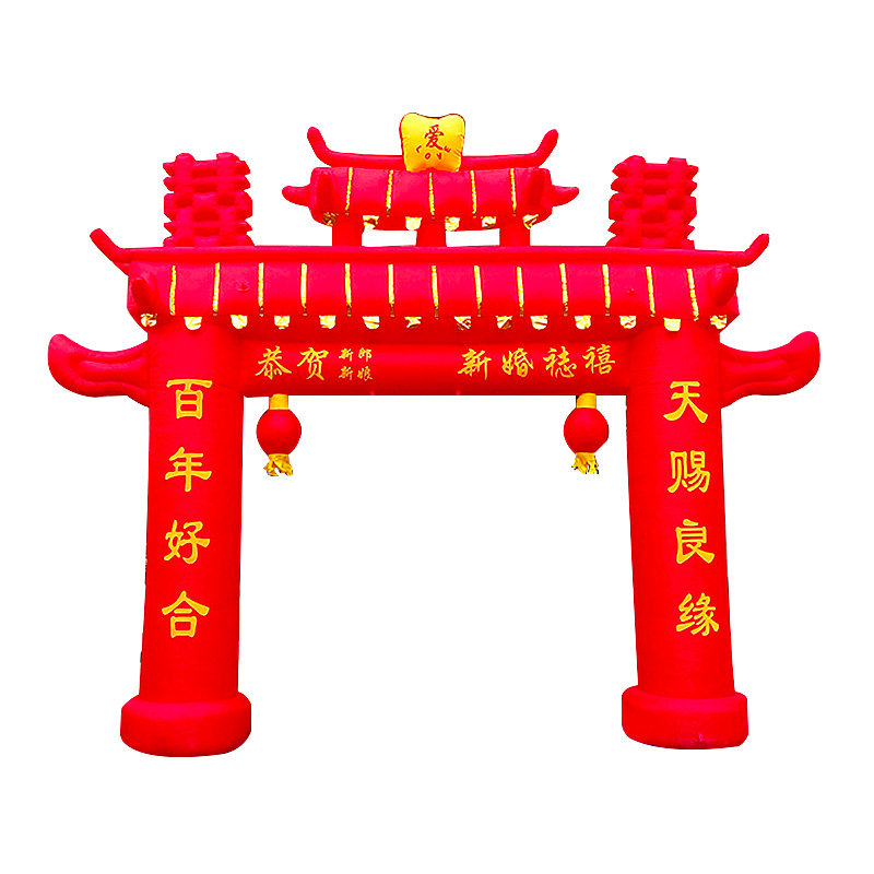 中式婚礼充气拱门结婚彩虹门拱门