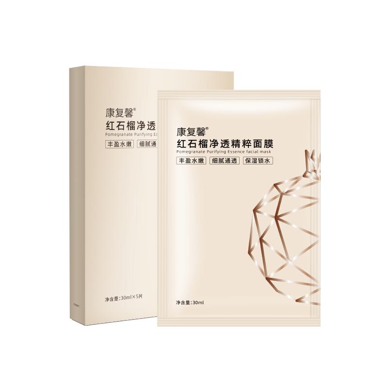 好医生康复馨红石榴净透精粹面膜