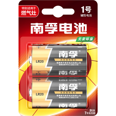 1号燃气灶电池大号一号LR20