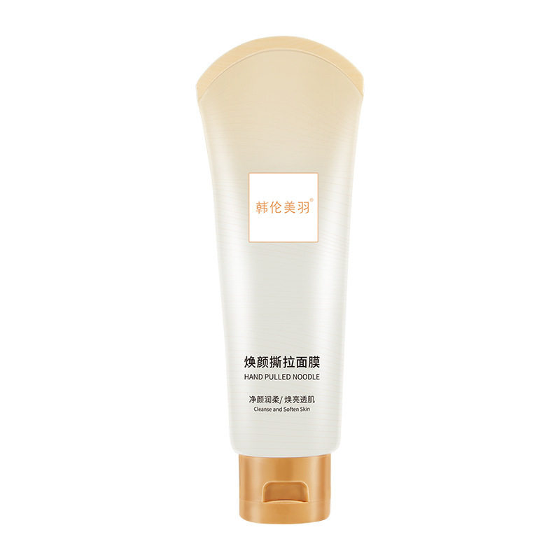 韩伦美羽黑头撕拉面膜官方正品