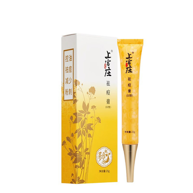 上宫庄旗舰祛痘膏1支去粉刺顽痘