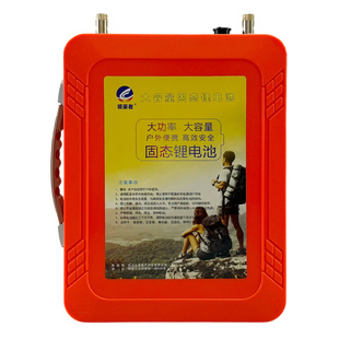 新型固态锂电池12v大容量24伏48V电推进器橡皮艇逆变器高端蓄电瓶