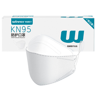 稳健kn95口罩正品不勒耳朵立体3d儿童白色男女高颜值防尘防雾霾