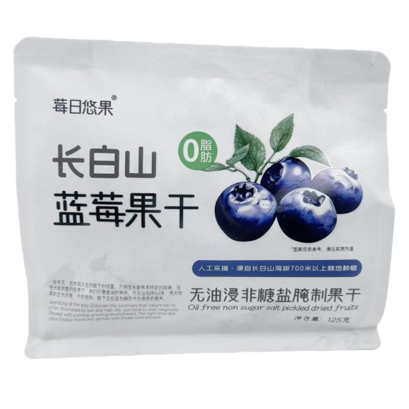 蓝莓果干125g独立包装
