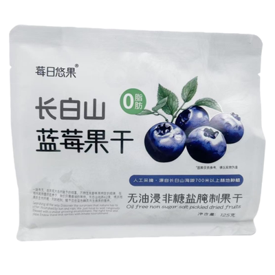 蓝莓果干125g独立包装