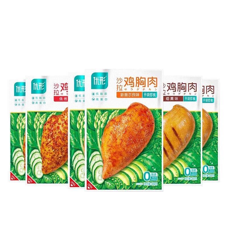 优形沙拉鸡胸肉100g袋代餐即食