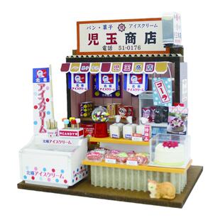 日本原装手作小屋billyDIY手工屋面包点心屋糖果店儿玉商店8665