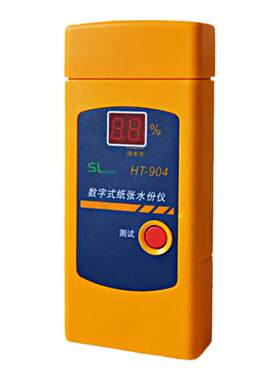亚名水份检测仪木材纸板测湿仪