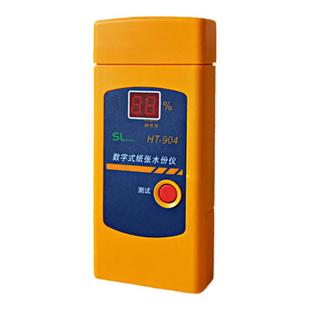 亚名HT904数字式纸张木材水分仪纸板瓦楞纸箱水份检测仪测湿仪