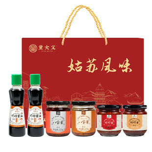 童大义过年年货礼盒姑苏风味苏州特产奥灶面八宝酱腊肉送礼走亲戚