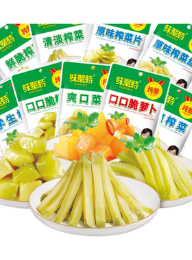 味聚特榨菜四川特产下饭菜小菜