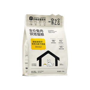 【百补】一家之言全价鲜肉夹心烘焙猫粮鸡肉兔肉捕鱼大师钓鱼冻干