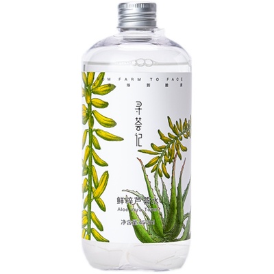 寻荟记450ml鲜粹芦荟水保湿水油平衡爽肤水zb