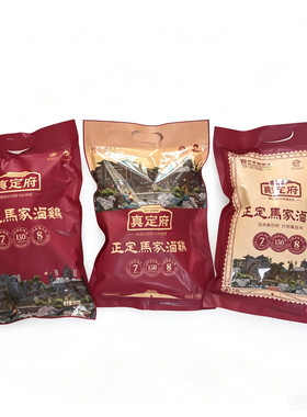 包邮特产正定真定府马家鸡
