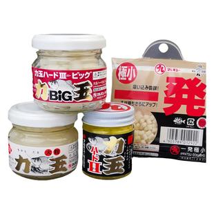 丸九力玉鱼饵料原装进口大小玉米粒芋羊羹挂钩即可不粘手底钓一发