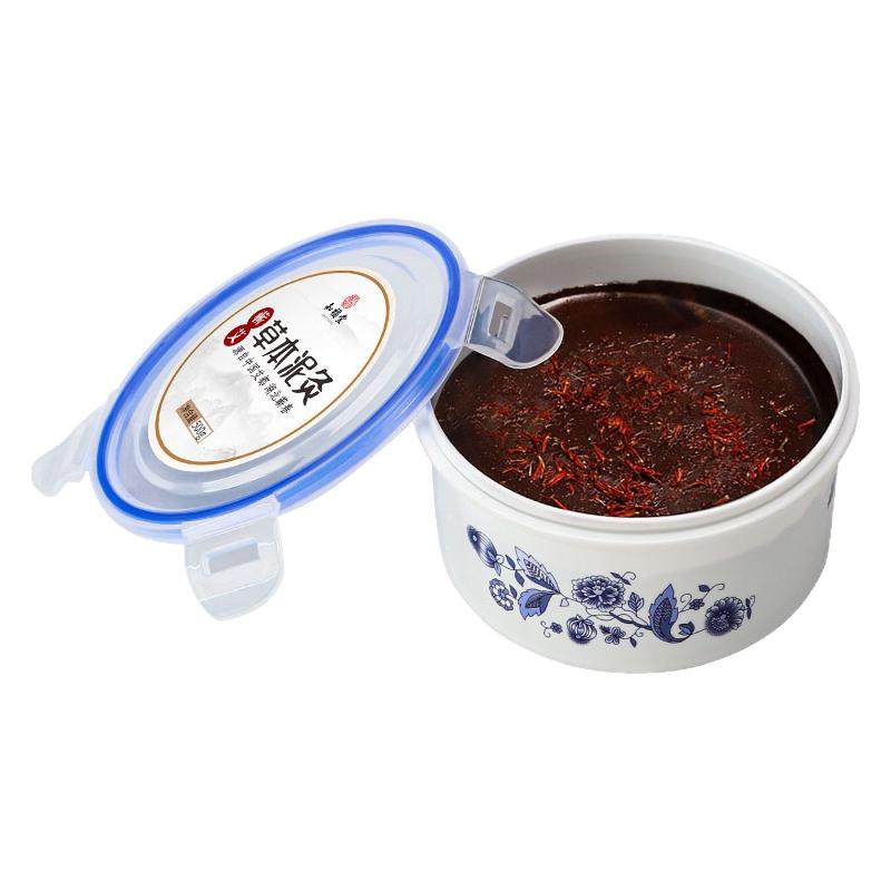 国心堂草本泥灸膏艾灸泥疗热敷