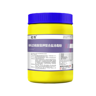 过硫酸氢钾复合盐消毒粉猪场非瘟鸡舍兽禽畜专用杀菌养殖场消毒剂