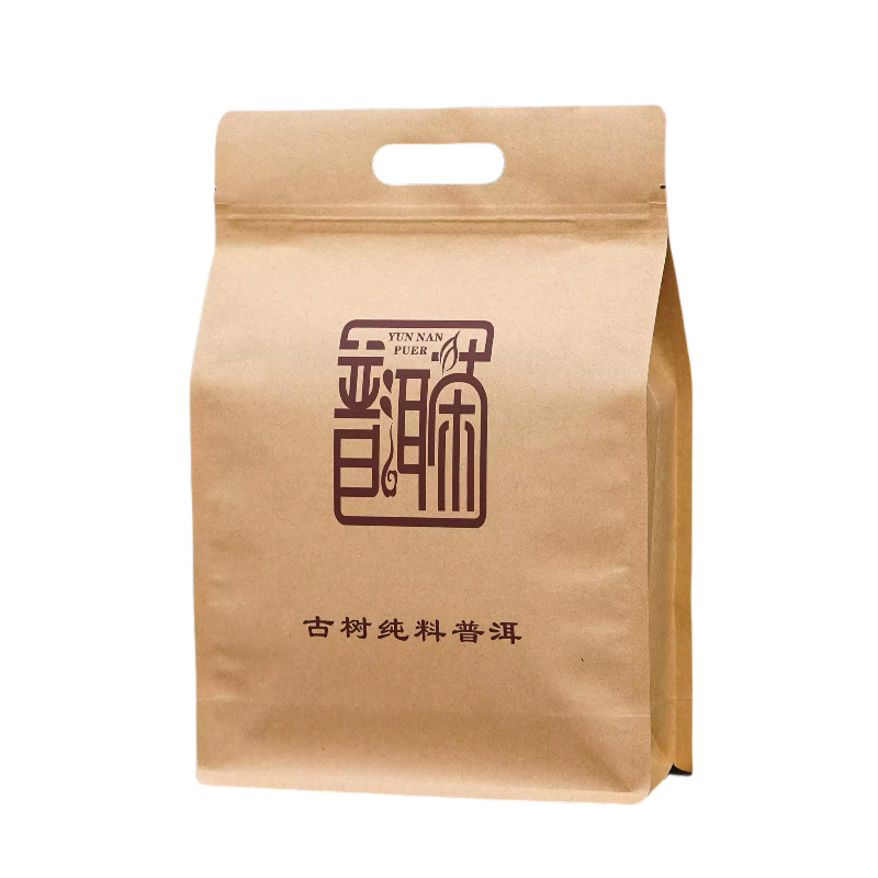 普洱茶密封袋散茶牛皮纸自封袋
