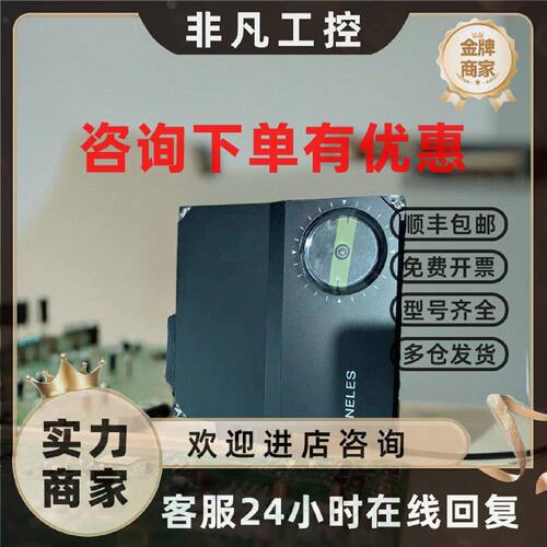 议价metso美卓阀门定位器NE724/S1 NE726/S1