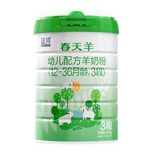 蓝河春天羊新西兰进口羊奶粉3段