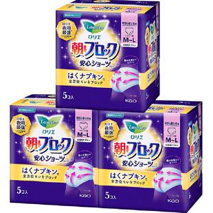 进口日本花王乐而雅安睡裤女经期用防漏姨妈安心裤裤型卫生巾
