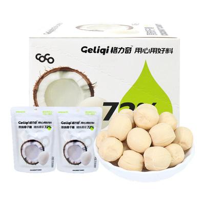 格力奇椰子糖解馋小零食散装