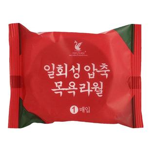 居家居用品用具小百货家用大全家庭实用宿舍好物网红旅行洗脸神器