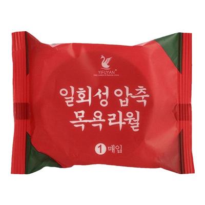 居家居旅行卫生间用品家用大全