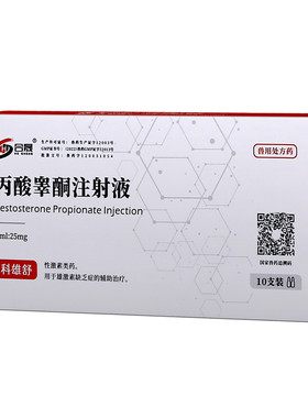 丙酸睾酮注射母鸡抱窝药