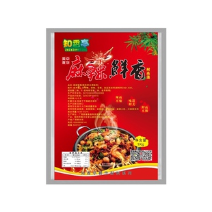 知香亭麻辣鲜香螺蛳粉麻辣飘香粉烧烤飘香粉炒菜王小吃增香餐饮通