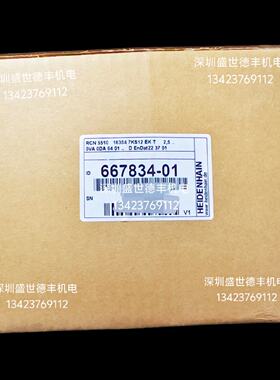 议价667834-01 RCN5510 35mmRCN5511 RCN5310德国HEIDENHAIN编码
