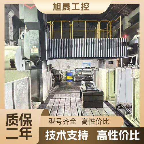 【议价】GLU海天4028高配机，在位价好谈！