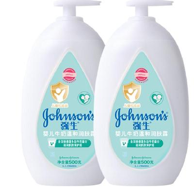 强生婴儿牛奶润肤乳500ml*2