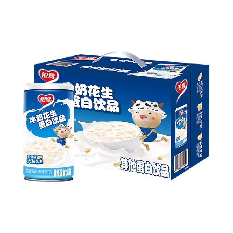 //img.alicdn.com/bao/uploaded/O1CN01XkhFuO1GB3oF1JqEN_!!6000000000583-2-yinhe.png